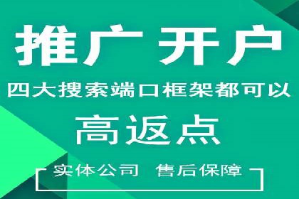 SEM托管服务成功案例：实现线上线下双丰收